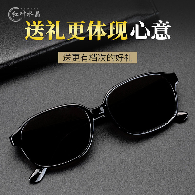 天然茶色全框时尚简约太阳眼镜