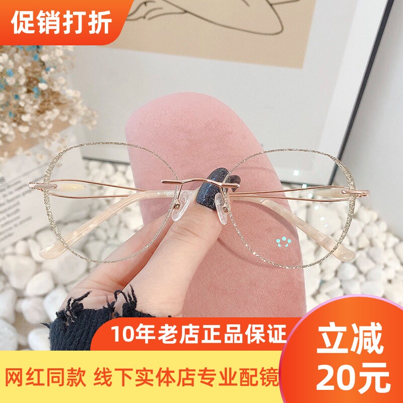 钻石切边满天星闪边近视眼镜女75/100/150/200/250/300/350/400度