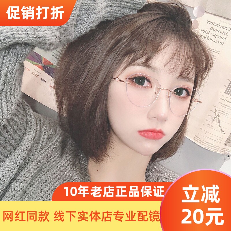 纯可配钛钻石闪粉珍珠近视眼镜女潮75100150200250300350400度