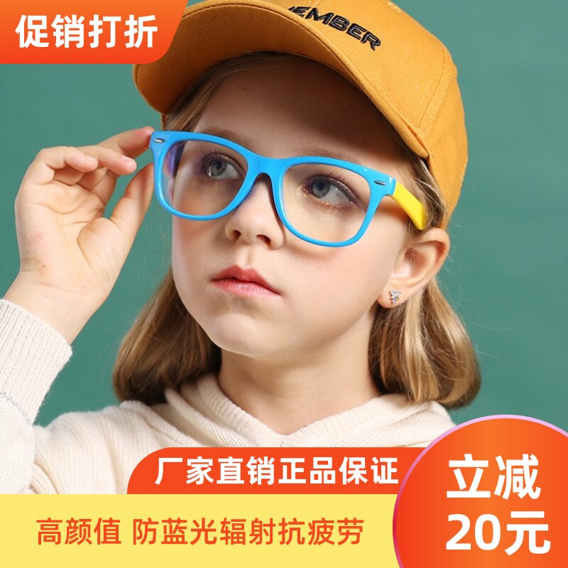 时尚风儿童方框小孩韩版平光镜