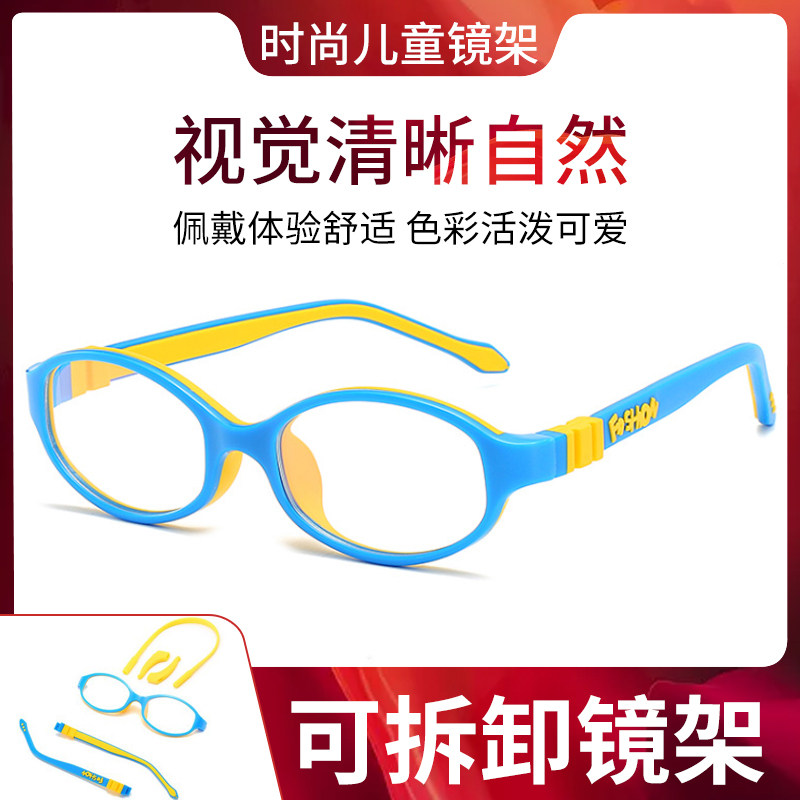 儿童复古防蓝光近视眼镜潮75/100/150/200/250/300/350/400/450度