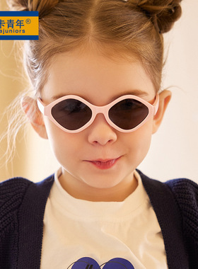 博卡青年儿童偏光太阳镜