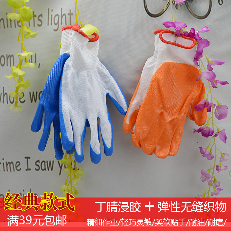 旭峰丁腈浸胶手套劳保工作防滑耐磨手套涂胶带胶挂胶透气防油防水