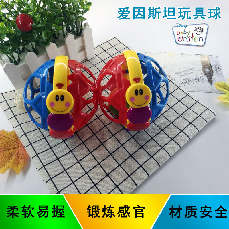 外贸美国Baby小宝宝婴儿爱因斯坦球柔韧摇铃手抓软球早教益智玩具