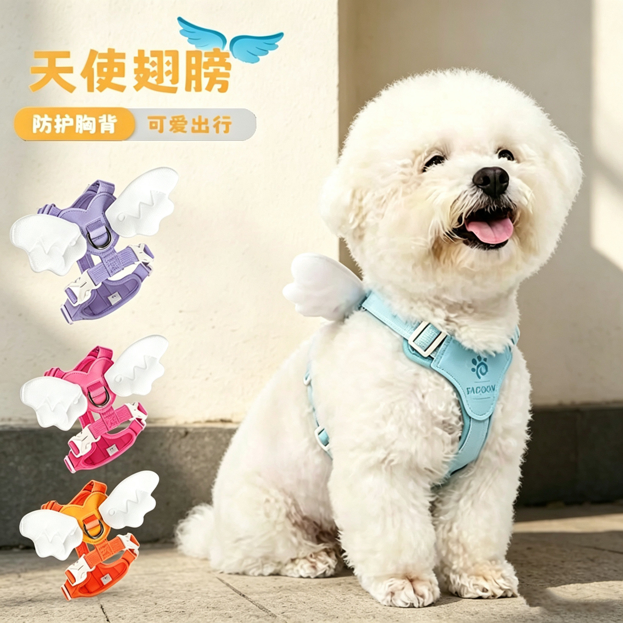 狗项圈带防挣脱舒适胸背狗绳子