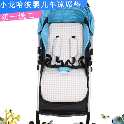 高景观伞车夏季凉席垫