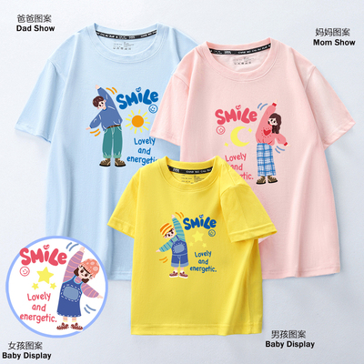 潮北萌趣短袖一家三口亲子装