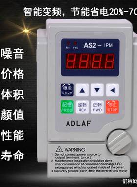 AS2-IPM爱德利变频器0.4/0.75/1.5/2.2kw通用单进三出电机调速