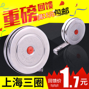 三圈不锈钢外壳钢卷尺迷你小卷尺子1米2米3米5米公制高精度测量