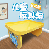 儿童玩具桌商用游乐设备益智多功能木质烤漆玩具台平面玩具游戏桌