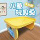 儿童玩具桌商用游乐设备益智多功能木质烤漆玩具台平面玩具游戏桌