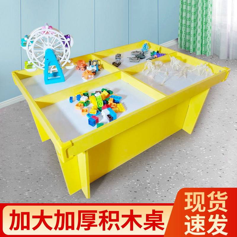 太空沙桌商用儿童沙盘手工桌子大码游乐商场串珠游戏轨道桌玩具桌