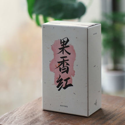 2件8折果香红柑橘果脯香滇红耐泡云南临沧凤庆特级工夫红茶冷泡茶