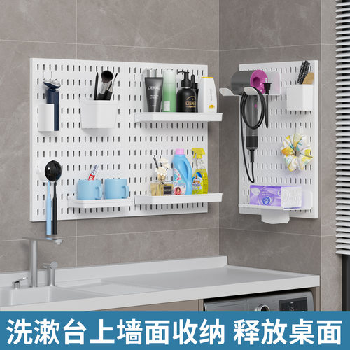 浴室洞洞板挂钩免打孔洗手台创意DIY收纳吹风机挂架壁挂式储物架