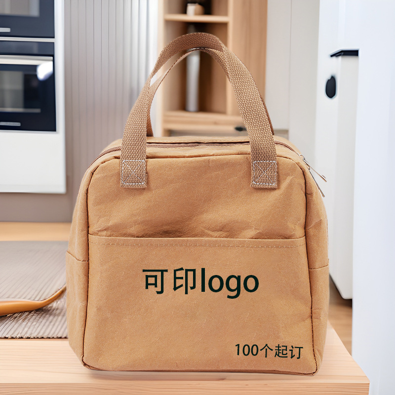 牛皮纸便当袋铝箔保温袋杜邦纸饭盒袋防水防油便当包午餐袋可定制