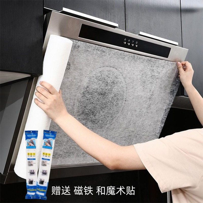 阻燃厂家直供5米10米厨房油烟机油污过滤网免清洗耐热家用吸油布,厨房/烹饪用具,水槽置物架,淘宝优惠券,粉丝福利购,淘宝优惠卷