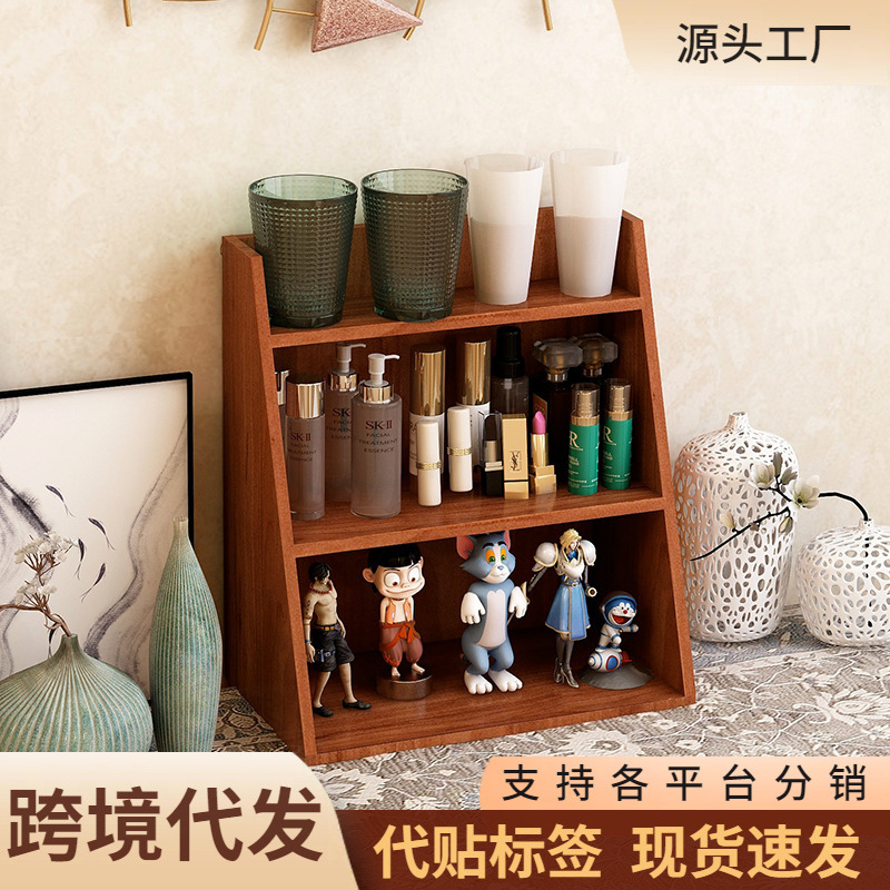 挂墙桌面收纳架木质梳妆台香水化妆品置物架书桌桌上杯子新中式