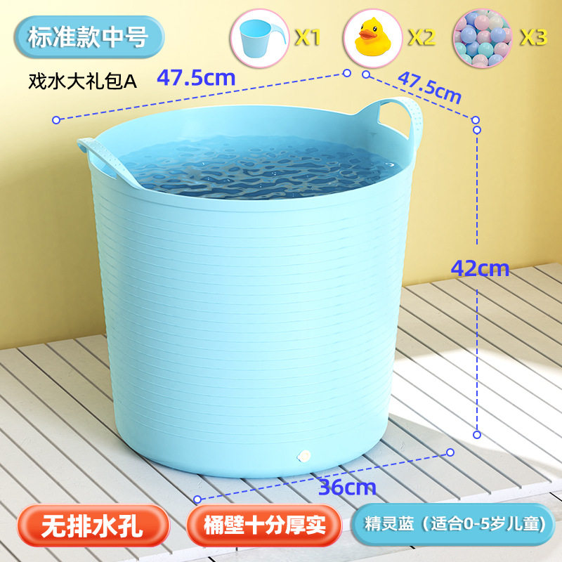 0-5岁宝宝洗澡盆儿童洗澡桶泡澡桶大号小孩可坐手提加高保温桶