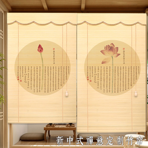 茶室竹帘卷帘日式挂帘禅意遮挡帘