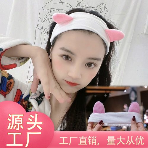 洗脸专用束发带男敷面膜捆发箍