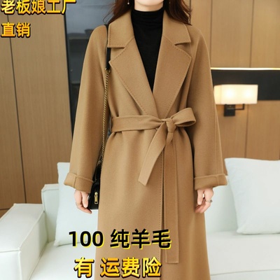 204西装领羊毛大衣女中长