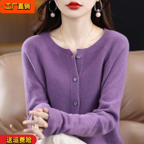 纯羊毛100%女一线薄款毛针织衫
