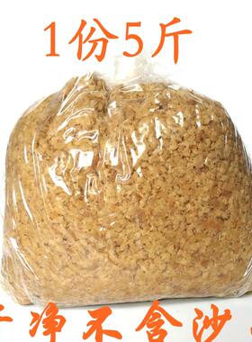 包邮潮汕特产萝卜干菜脯碎砂锅粥菜脯粒菜脯丁粒饭店肠粉餐厅5斤