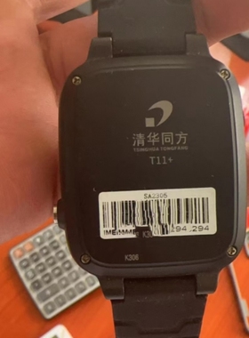 适清华同方T11+儿童电话手表外屏A51D 触摸屏表带充电器G1437B-01
