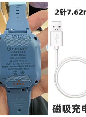 适用gionee金立yogo 11plus儿童电话手表通用充电器线电源数据线