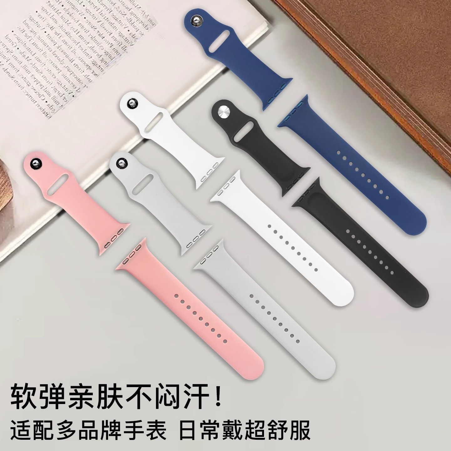 儿童智能电话手表专用表带子藤园反扣硅胶表带儿童手表表带通用,智能设备,智能手表手环表带/腕带,淘宝优惠券,粉丝福利购,淘宝优惠卷