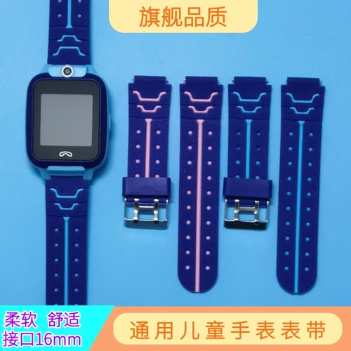 通用型电话手表硅胶表带多色可选