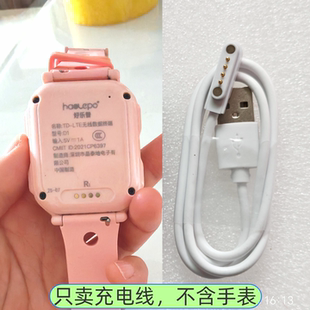 适用好乐普D1守护佳D1魅米K52儿童电话手表磁吸充电器线USB数据线