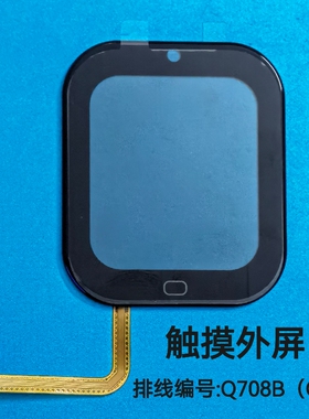 子腾园Y09W 果芯云A01掌奇5G儿童电话手表表带35MM原装配件Q708B