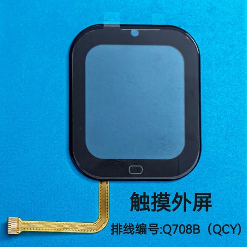 电话手表硅胶表带触摸屏外屏盖板