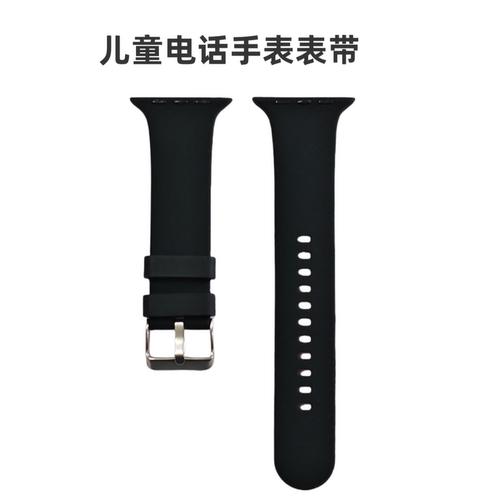 适用于爱贝奇A9Plus A09 S7 A21Pro S10儿童电话手表带配件35MM