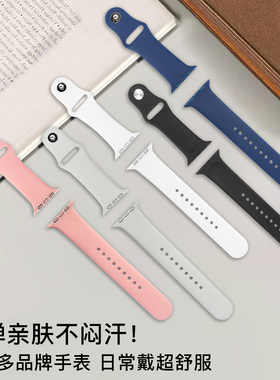 适用爱天使Y63智天使X52美德胜Z6儿童电话手表表带35MM接口表带