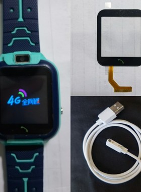 A28乐康Q125-FC-儿童电话手表触摸屏外屏表带维修换屏磁吸电源线