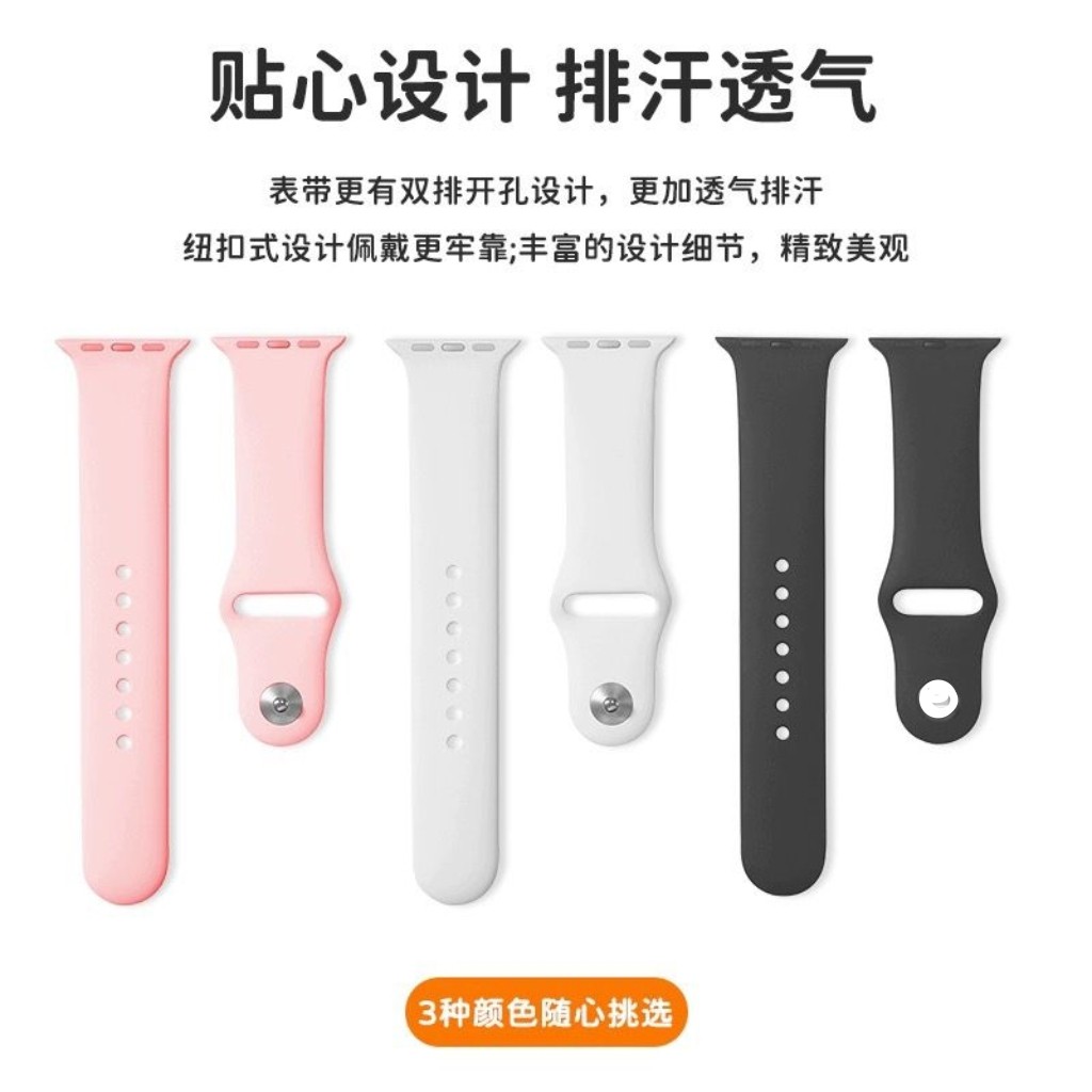 电话手表硅胶表带柔软舒适