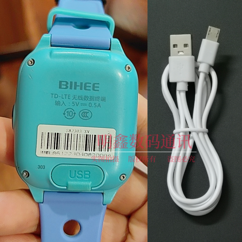 百合A55儿童电话手表专用充电器USB数据线安卓加长接口8MM充电器头线数据线原装配件直插式,3C数码配件,手机数据线,淘宝优惠券,粉丝福利购,淘宝优惠卷