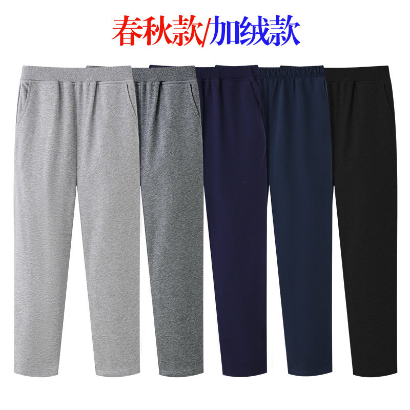 运动裤春秋男童藏青色校裤中大童小学生直筒校服裤子女童长裤超柔