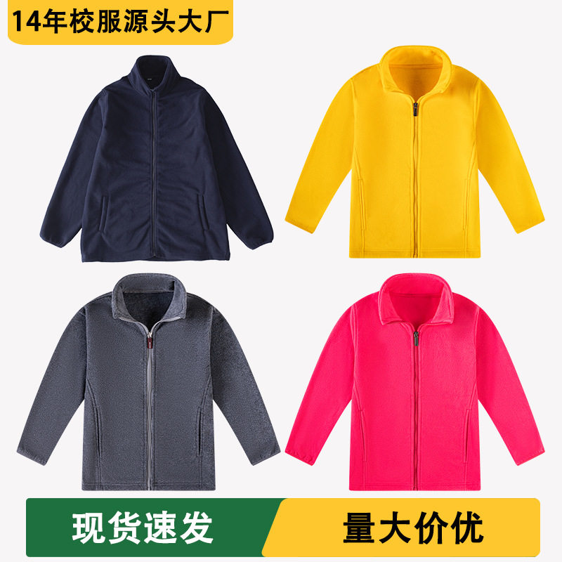 冲锋衣内胆内搭摇粒绒外校园服