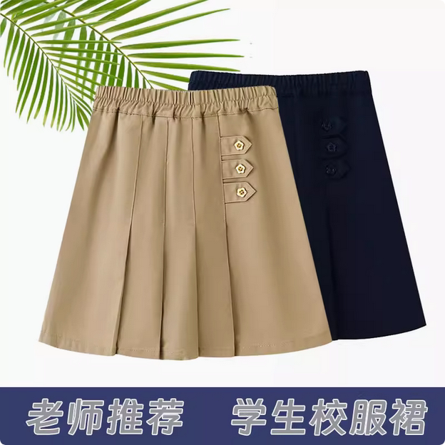 女童裙伊顿校服同款女童短裙卡其色三粒扣高中生百褶裙裤一摸一样
