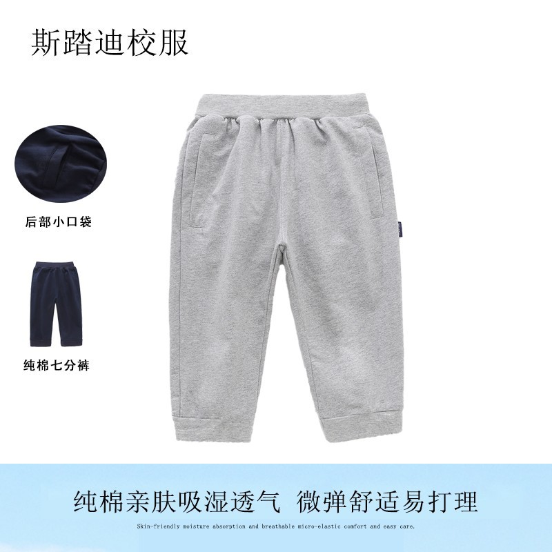 男女童短裤幼儿园服夏季英伦学院风小学生校服宝宝七分裤