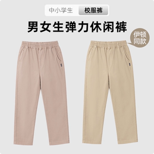 伊顿同款校服裤童装卡其色休闲裤女童春秋校服裤子加绒保暖运动裤