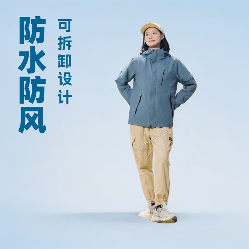 冲锋衣三合一两件套男女同款防风防水冲锋衣工装户外工作服 2452