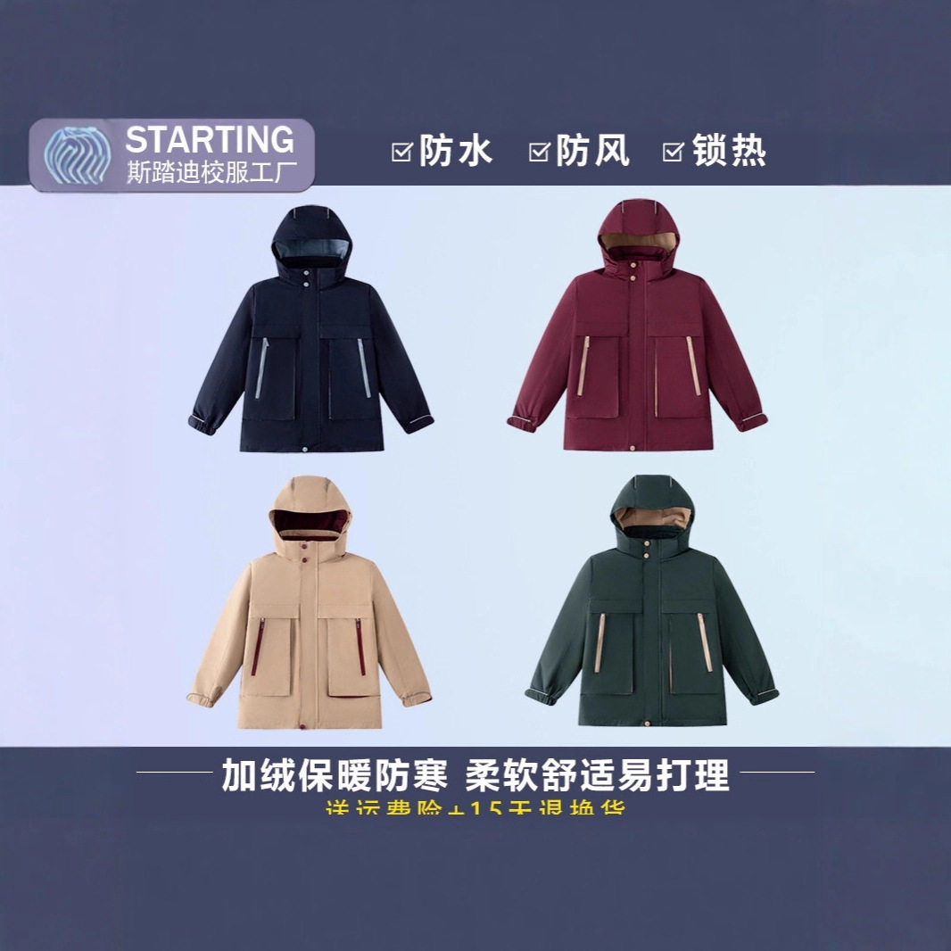 英伦学院风学生冬季棉服男女童枣红藏青羽绒冲锋衣两件套