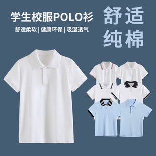 童装T恤校服内搭短袖T恤夏季休闲高中生白色上衣polo衫初高中班服