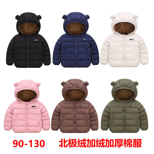 儿童北极绒棉服加绒加厚宝宝棉袄男女童棉衣小孩冬装保暖外套跨境