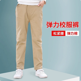 儿童裤子男童卡其色校服西裤小学生春秋款休闲女童米色加绒冬长裤