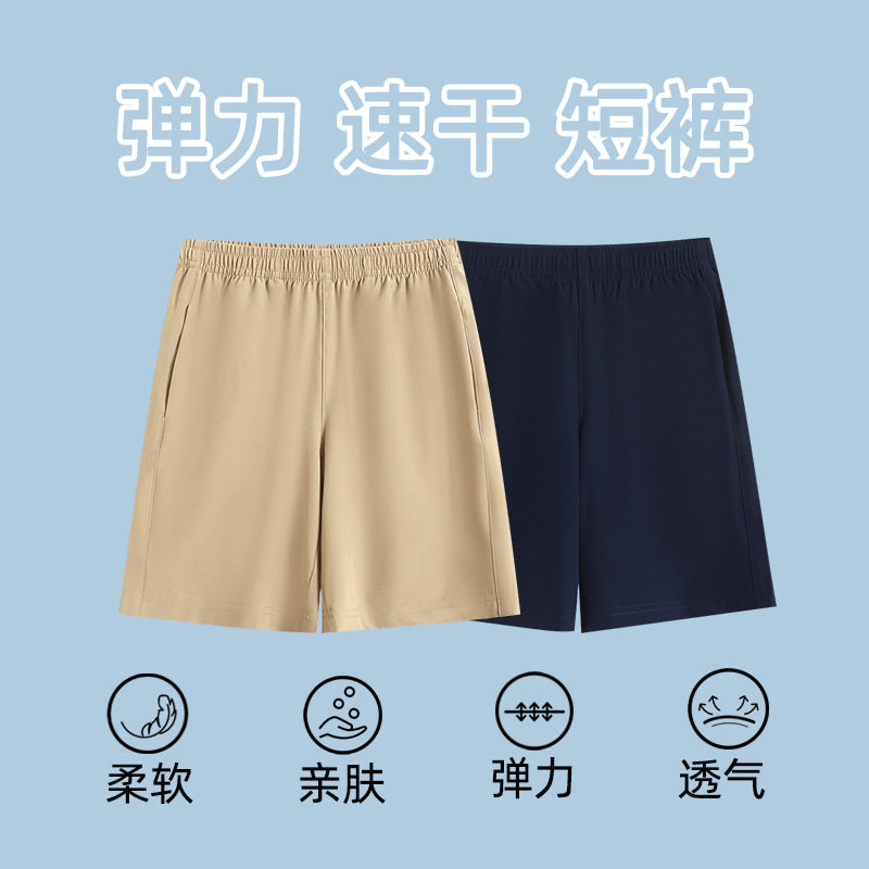 儿童裤卡其色校服短裤夏薄款男女童五分裤松紧腰冰丝中小学生短裤